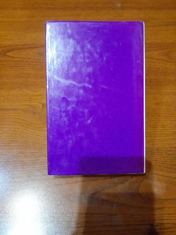 Šimtmečių gausmas - Aleksandras Bauža, knyga 5