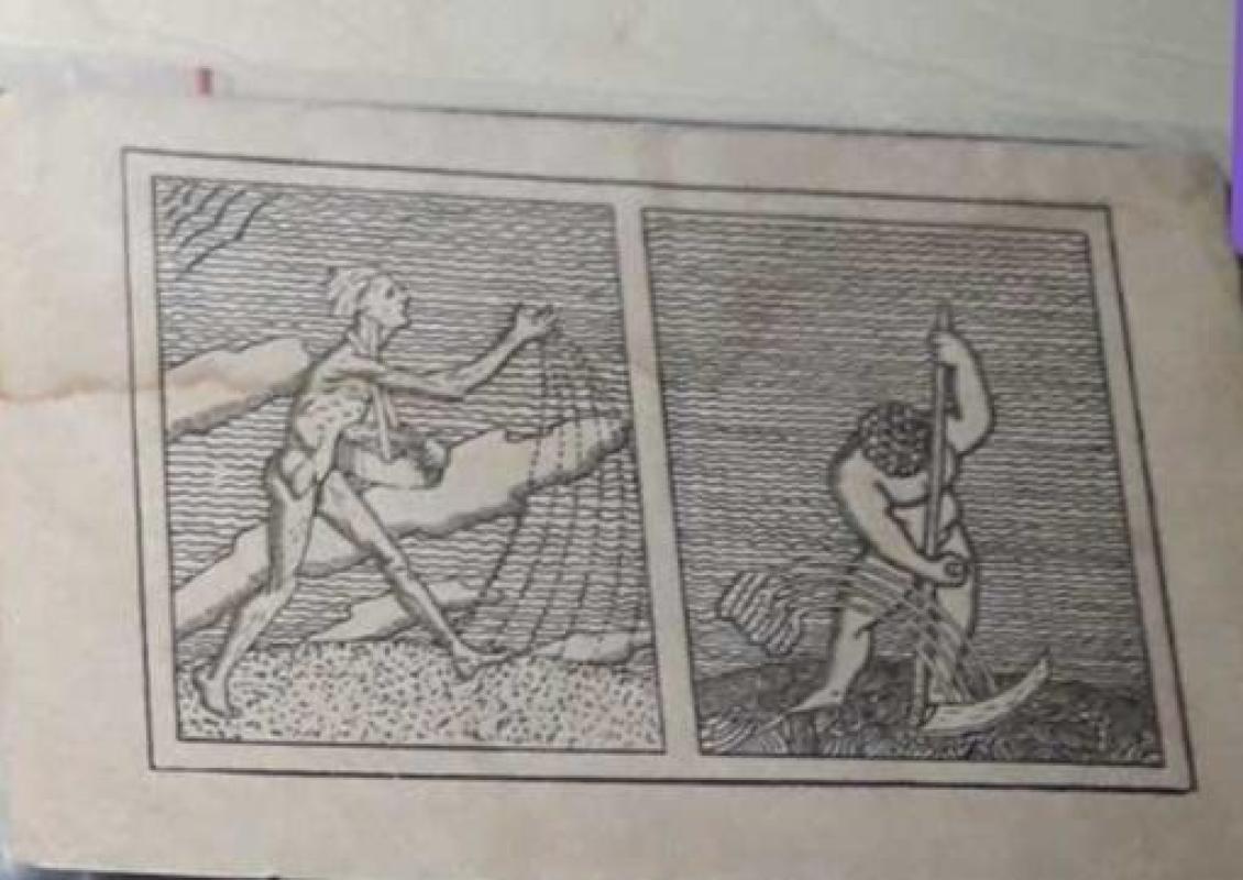 J.Zikaras. Karikatūrų atvirutė - J. Zikaras, knyga 2