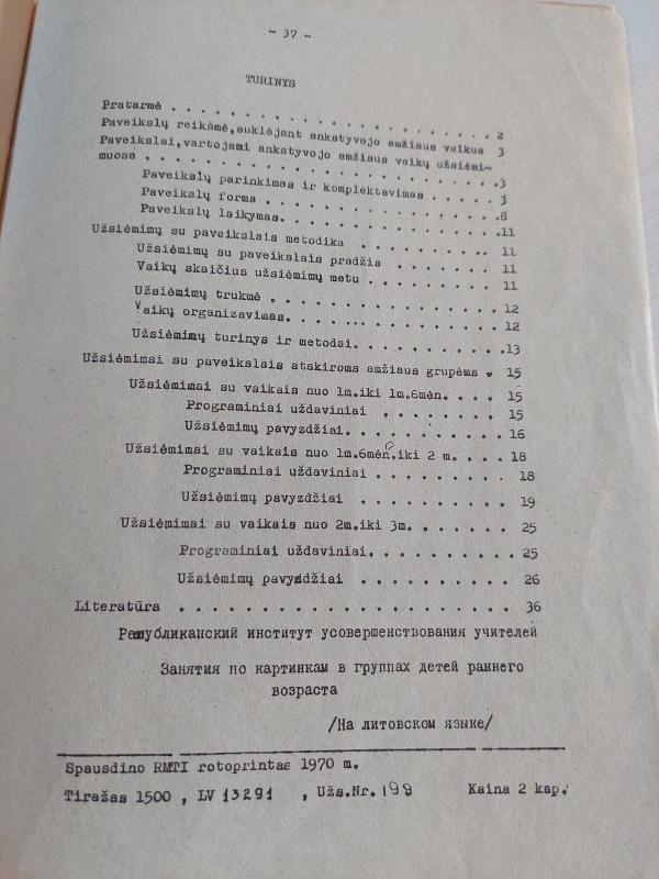 Užsiėmimai su paveikslais ankstyvojo amžiaus vaikų grupėse - Autorių Kolektyvas, knyga 4