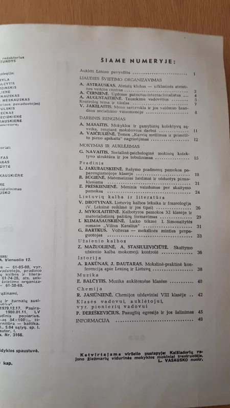 TARYBINĖ MOKYKLA 1980 Nr. 1 - Autorių Kolektyvas, knyga 2