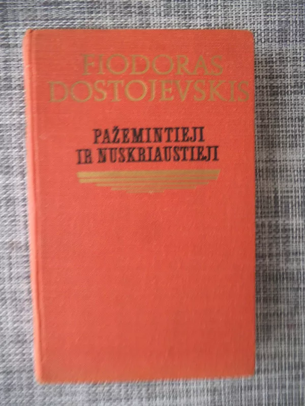 Pažemintieji ir nuskriaustieji - Fiodoras Dostojevskis, knyga 4