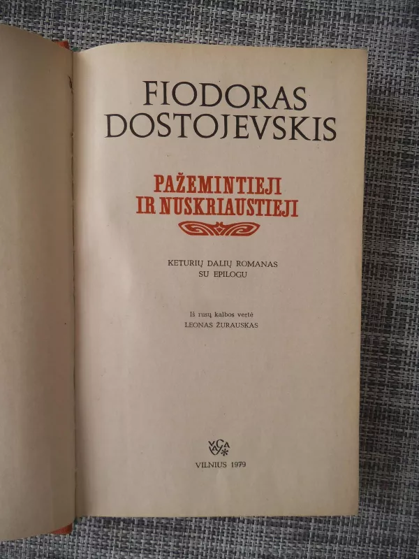Pažemintieji ir nuskriaustieji - Fiodoras Dostojevskis, knyga 3