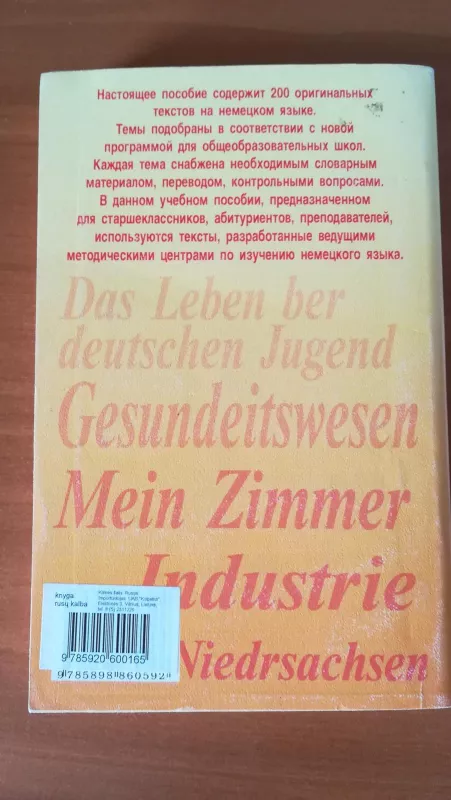 200 tem nemeckogo jazyka - Autorių Kolektyvas, knyga 3