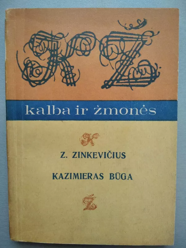 Kazimieras Būga - Zigmas Zinkevičius, knyga