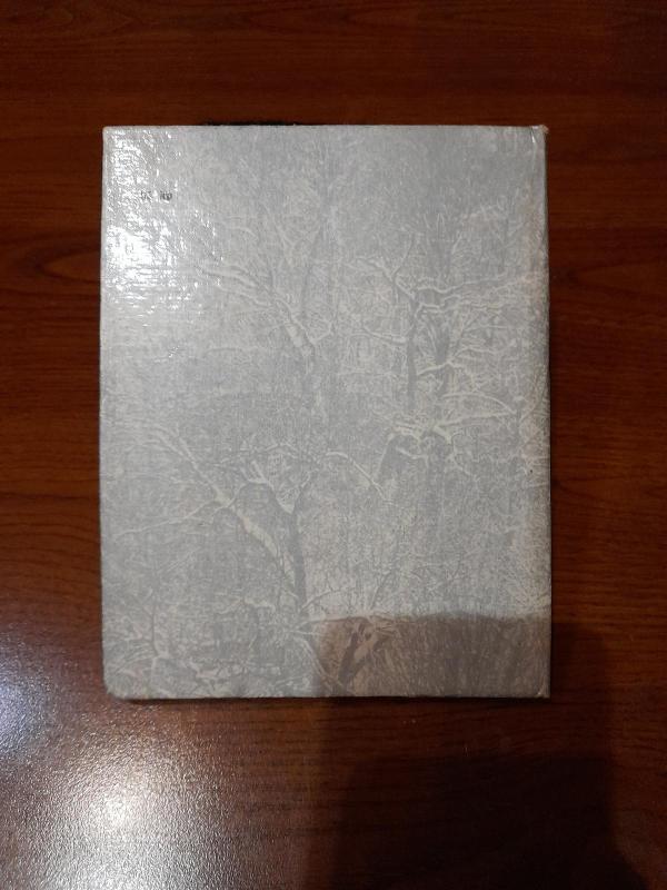 Keliai, mano keleliai - A. Grigutis, knyga 5