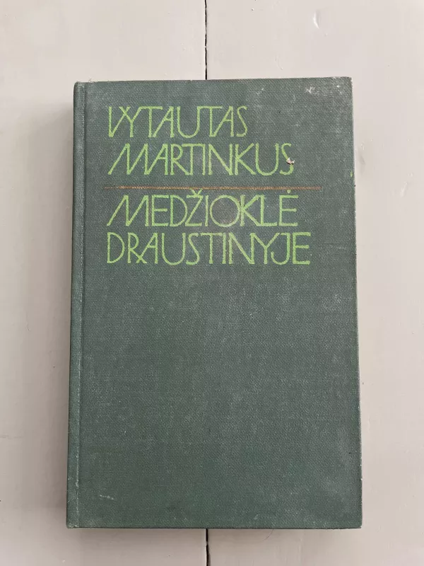 Medžioklė draustinyje - Vytautas Martinkus, knyga 3