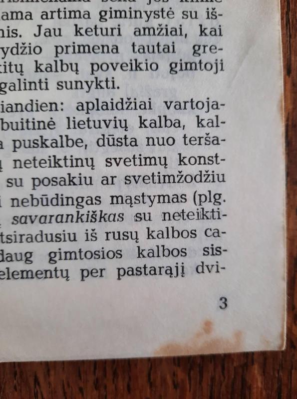 Kaip nereikia kalbėti - Vida Marcišauskaitė, Danguolė  Mikulenienė, knyga 5