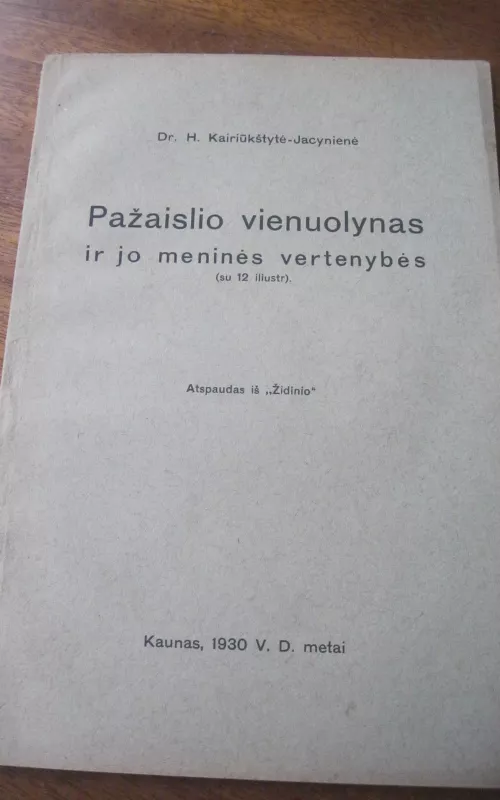 PAŽAISLIO VIENUOLYNAS ir jo meninės vertybės - H. Dr. Kairiūkštytė - Jacynienė, knyga
