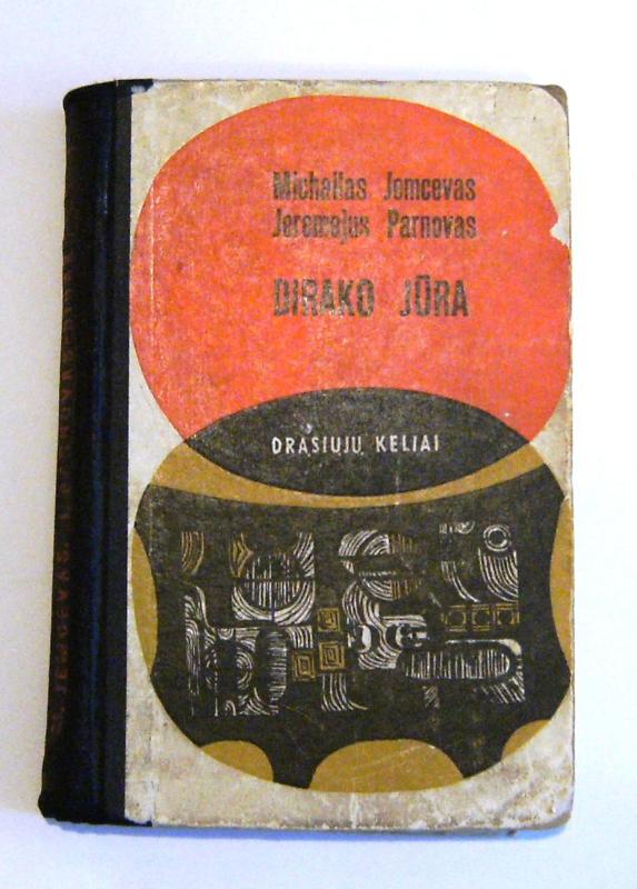 Dirako jūra (Drąsiųjų keliai serija) - Michailas Jemcevas, Jeremejus  Parnovas, knyga 2