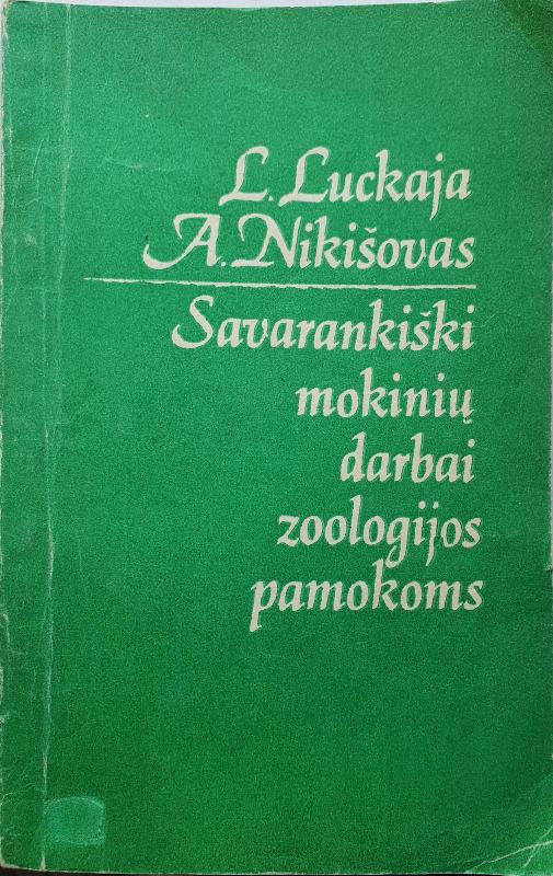 Savarankiški mokinių darbai zoologijos pamokoms - Autorių Kolektyvas, knyga 2