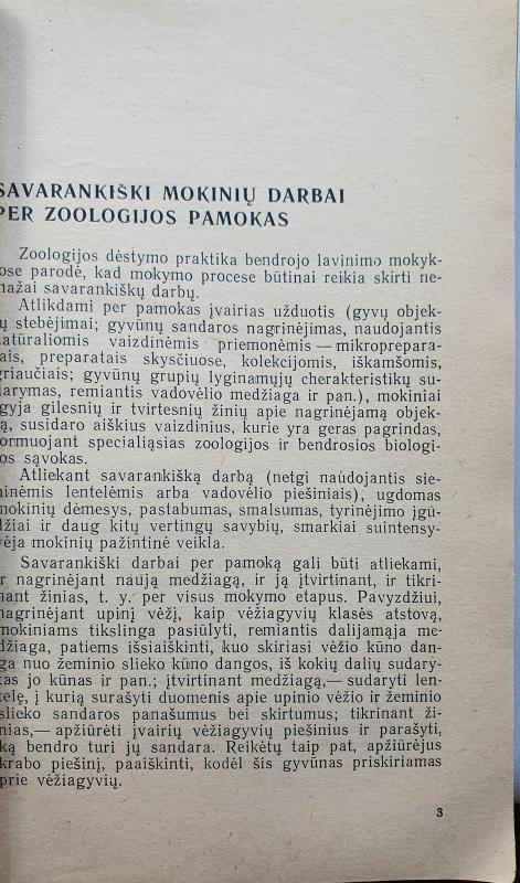 Savarankiški mokinių darbai zoologijos pamokoms - Autorių Kolektyvas, knyga 4