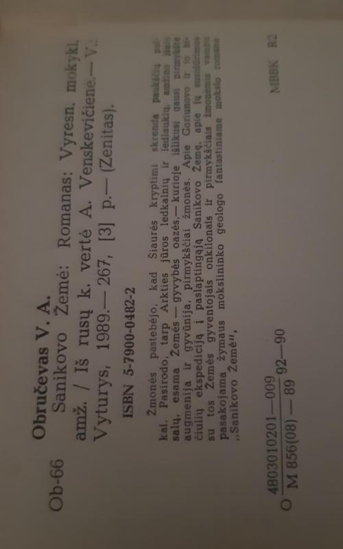 Sanikovo Žemė - Vladimiras Obručevas, knyga 2