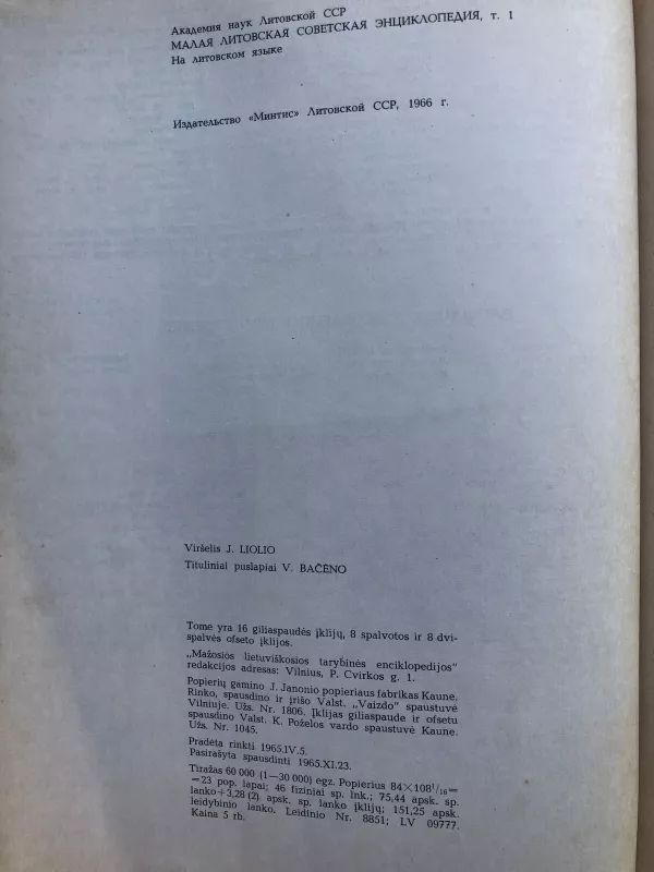 Mažoji lietuviškoji tarybinė enciklopedija (1 tomas) - J. Banaitis, ir kiti , knyga 2