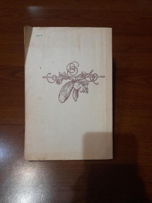 Daržovių valgiai - S. G. Sirtautaitė, ir kiti , knyga 4