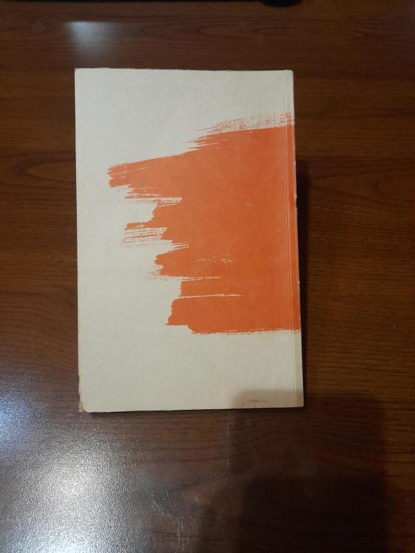 Dženė Gerhart - Theodore Dreiser, knyga 4