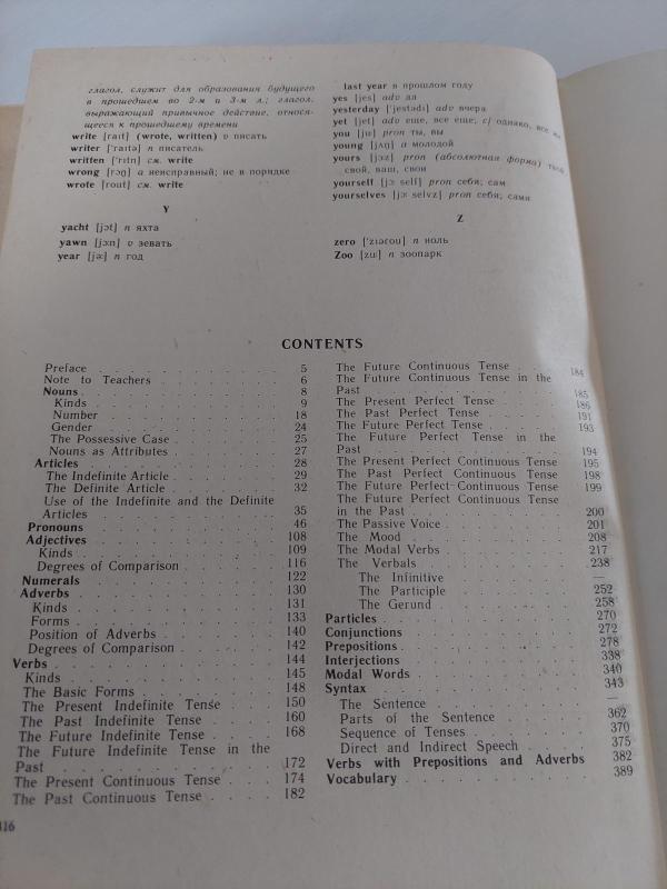 Situational Grammar - M. I. Dubrovin, knyga 3