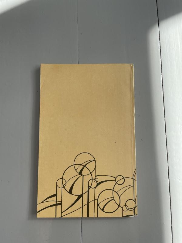 Balanų pilis - Stasys Skrodenis, knyga 2