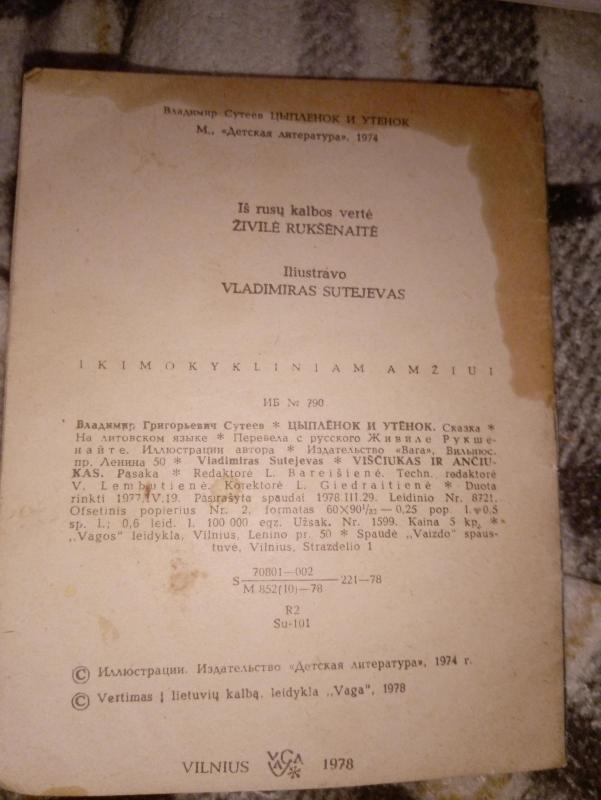 Viščiukas ir ančiukas - Vladimiras Sutejevas, knyga 4