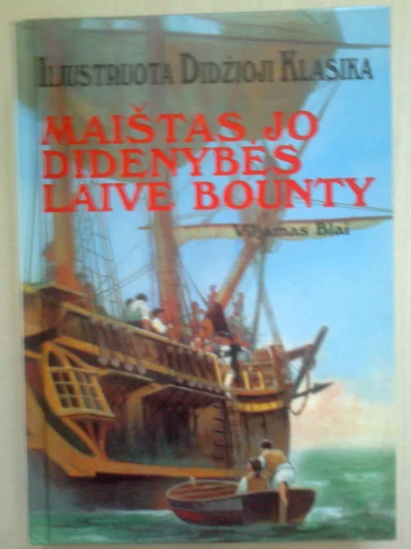 Maištas jo didenybes laive Bounty - Viljamas Blai, knyga