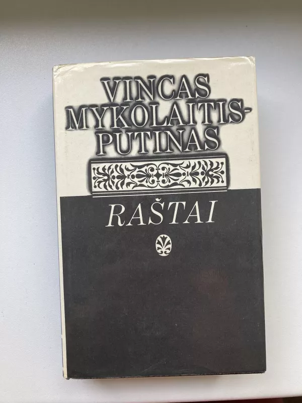 Raštai (2 tomas) - Vincas Mykolaitis-Putinas, knyga 3