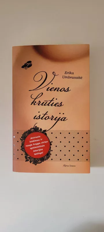 Vienos krūties istorija, Moteris katė ir jaunas mėnulis : dienoraščiai - Erika Umbrasaitė, knyga 2