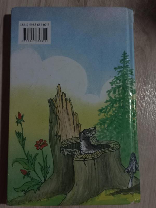 Linksmosios lietuvių pasakos - Valdas Sasnauskas, knyga 2