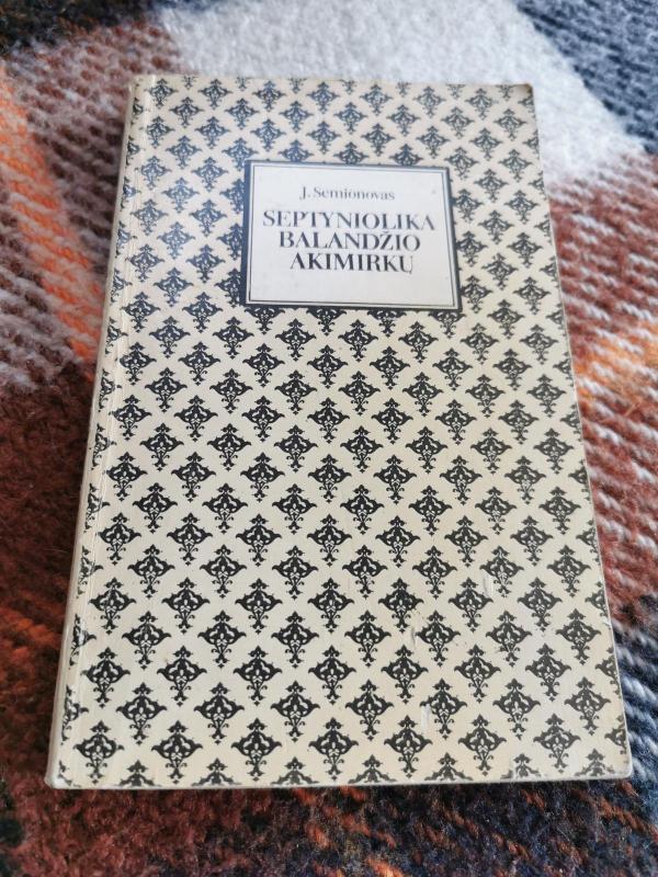 Baltazaro Kosos gyvenimas ir darbai - A. Paradisis, knyga 2