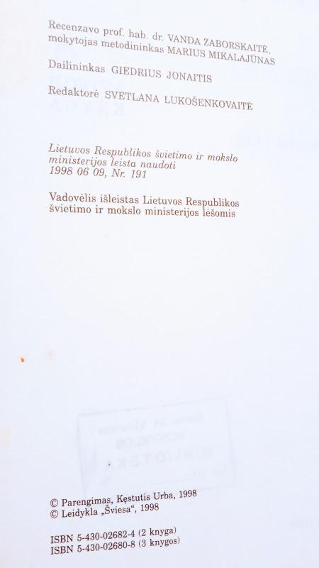 Knygų dienos: Skaitiniai 8 klasei (II knyga) - Kęstutis Urba, knyga 4