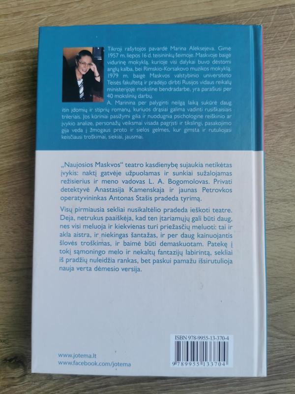 Mirtis kaip menas. Kaukės - Aleksandra Marinina, knyga 3