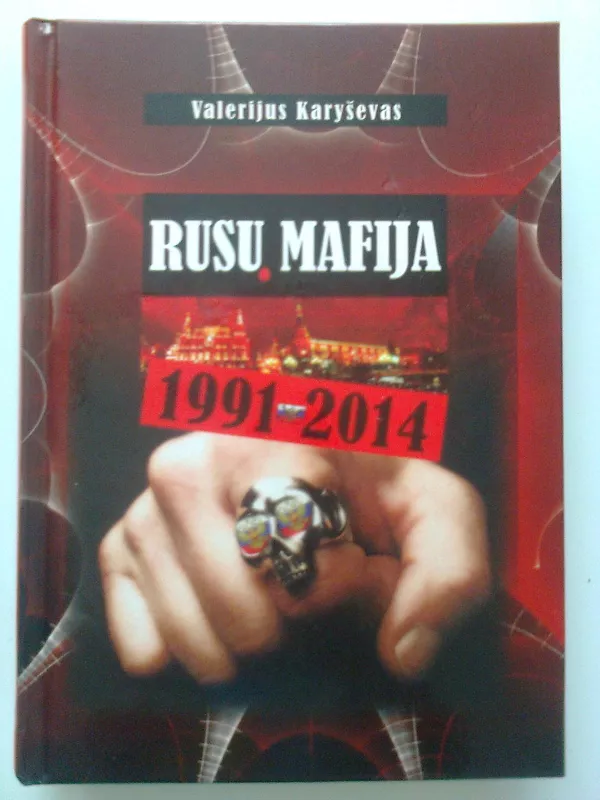 Rusų mafija 1991-2014 - Valerijus Karyševas, knyga