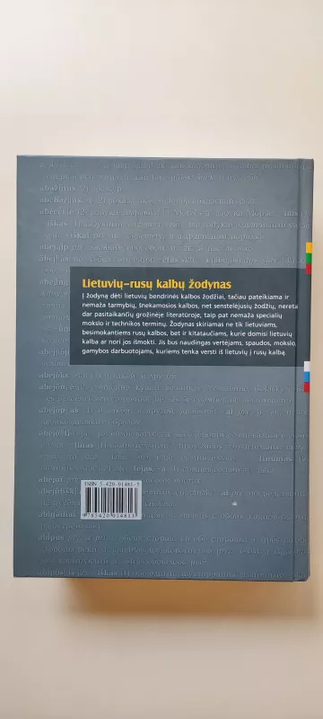 Lietuvių-rusų kalbų žodynas - Antanas Lyberis, knyga 4