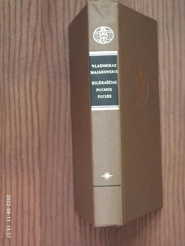 Eilėraščiai. Poemos. Pjesės - Vladimiras Majakovskis, knyga 2