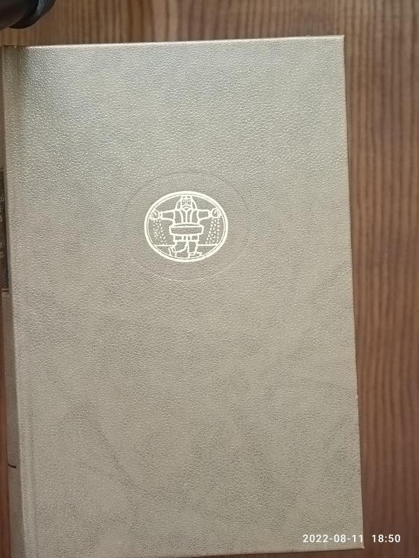 Eilėraščiai. Poemos. Pjesės - Vladimiras Majakovskis, knyga 3