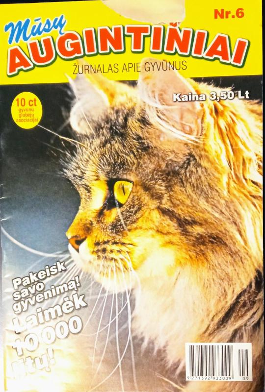 Mūsų augintiniai, 2000 m., Nr. 5 - Autorių Kolektyvas, knyga 2