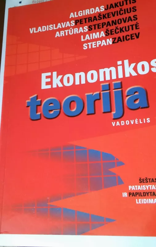 Ekonomikos teorija - A. Jakutis, V.  Petraškevičius, A.  Stepanovas, ir kiti , knyga 5