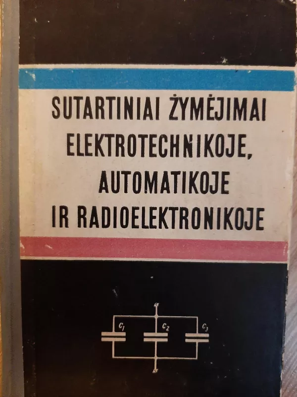 Sutartiniai žymėjimai elektrotechnikoje... - Autorių Kolektyvas, knyga 2