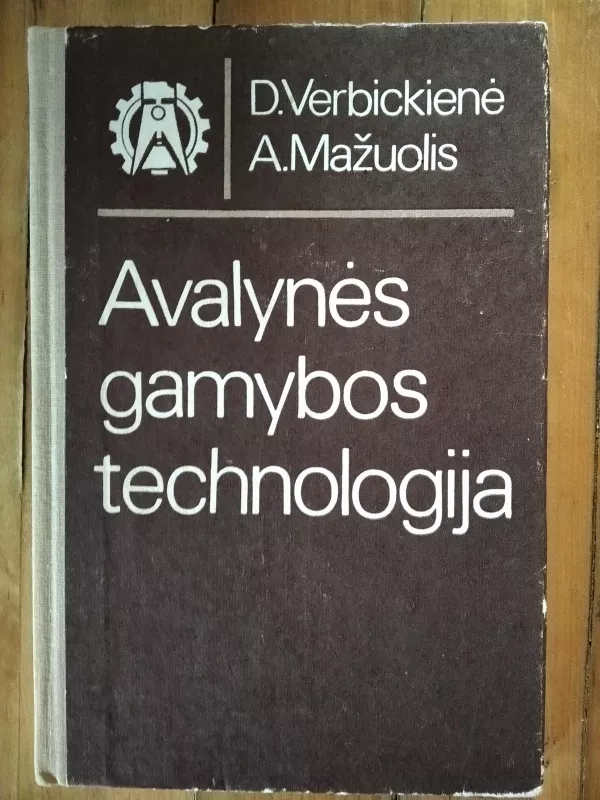 Avalynės gamybos technologija - D. Verbickienė, A.  Mažuolis, knyga
