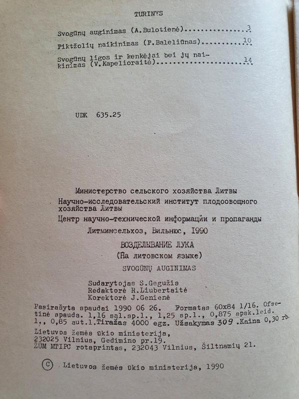 Svogūnų auginimas - S. Gegužis, knyga 3