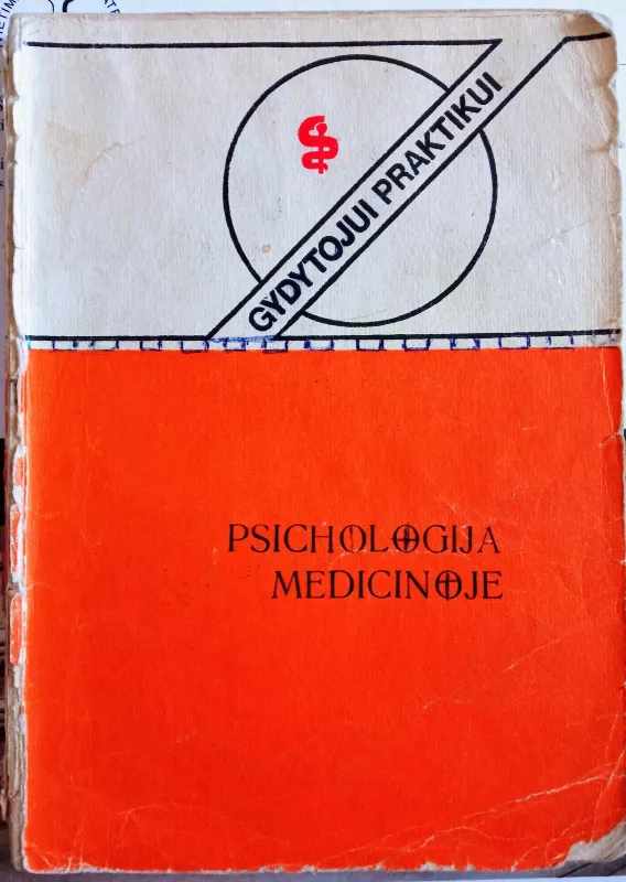 Psichologija medicinoje - A. Dembinskas, ir kiti , knyga
