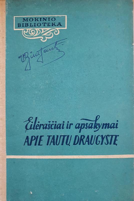 Eilėraščiai ir apsakymai apie tautų draugystę -  Mokinio biblioteka, knyga