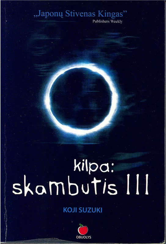 Skambutis - Koji Suzuki, knyga 2