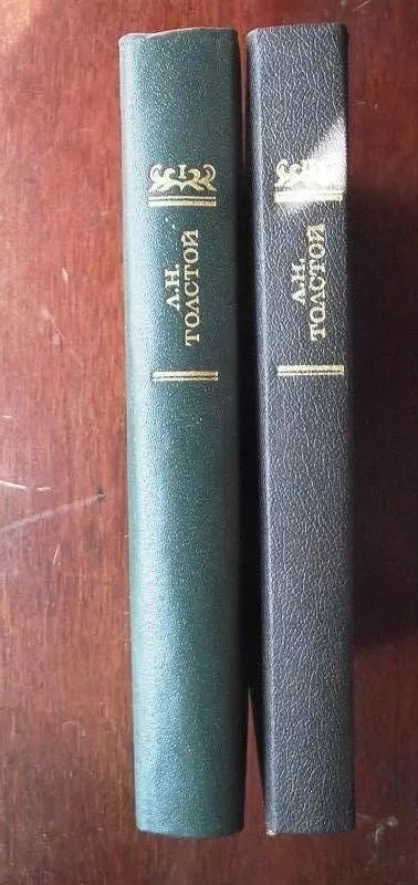 АННА КАРЕНИНА (двухтомник) - Лев Николаевич Толстой, knyga 2