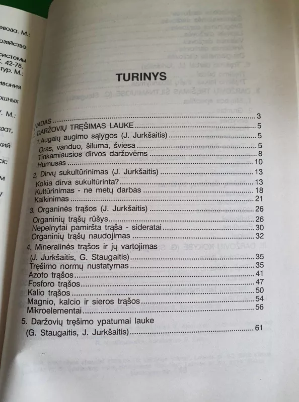 Daržovių tręšimas - G. Staugaitis, J.  Jurkšaitis, knyga 3