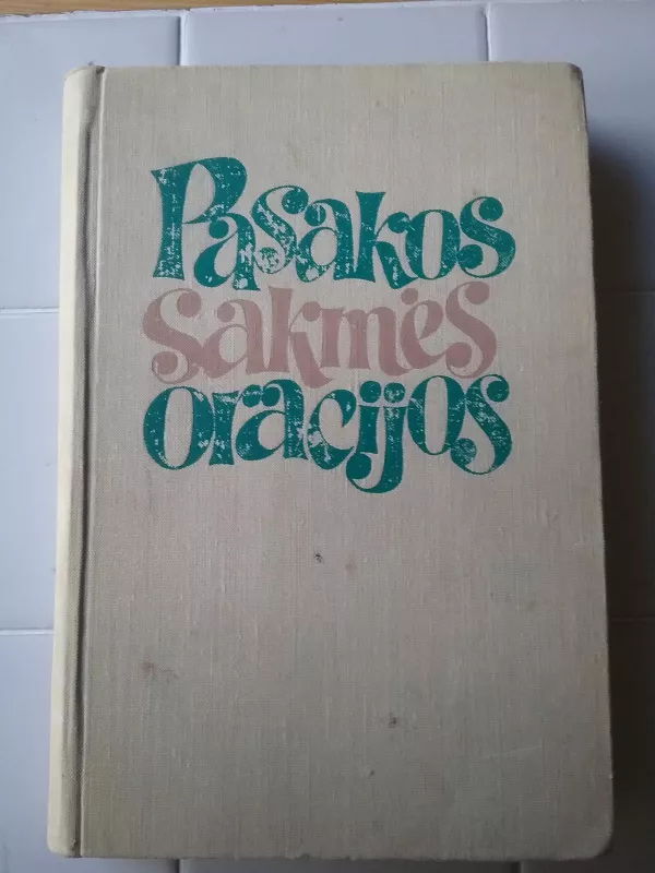 Pasakos, sakmės, oracijos - Bronislava Kerbelytė, knyga