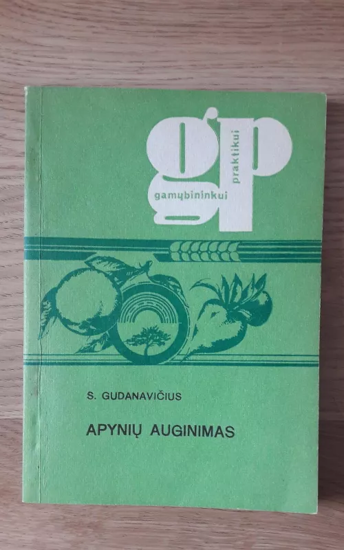 Apynių auginimas - S. Gudanavičius, knyga