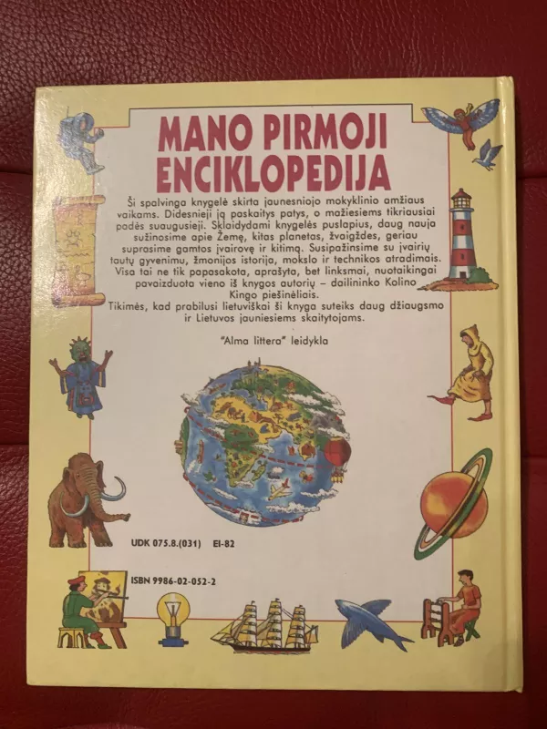 Mano Pirmoji Enciklopedija - Autorių Kolektyvas, knyga