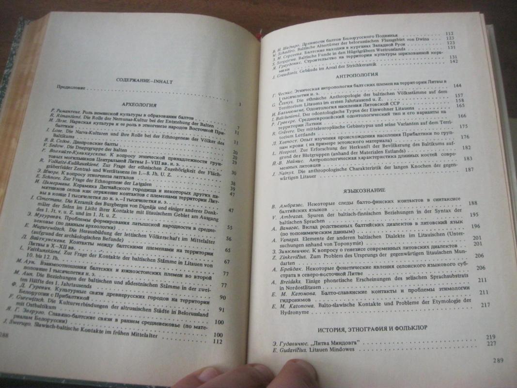 Проблемы этногенеза и этнической истории балтов - Autorių Kolektyvas, knyga 5