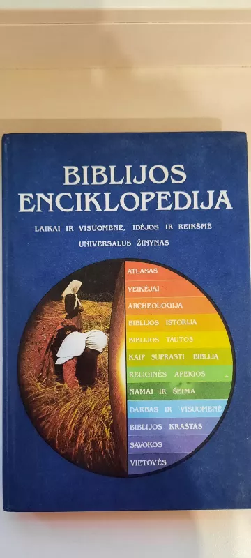 Biblijos enciklopedija - David Clines, knyga 4