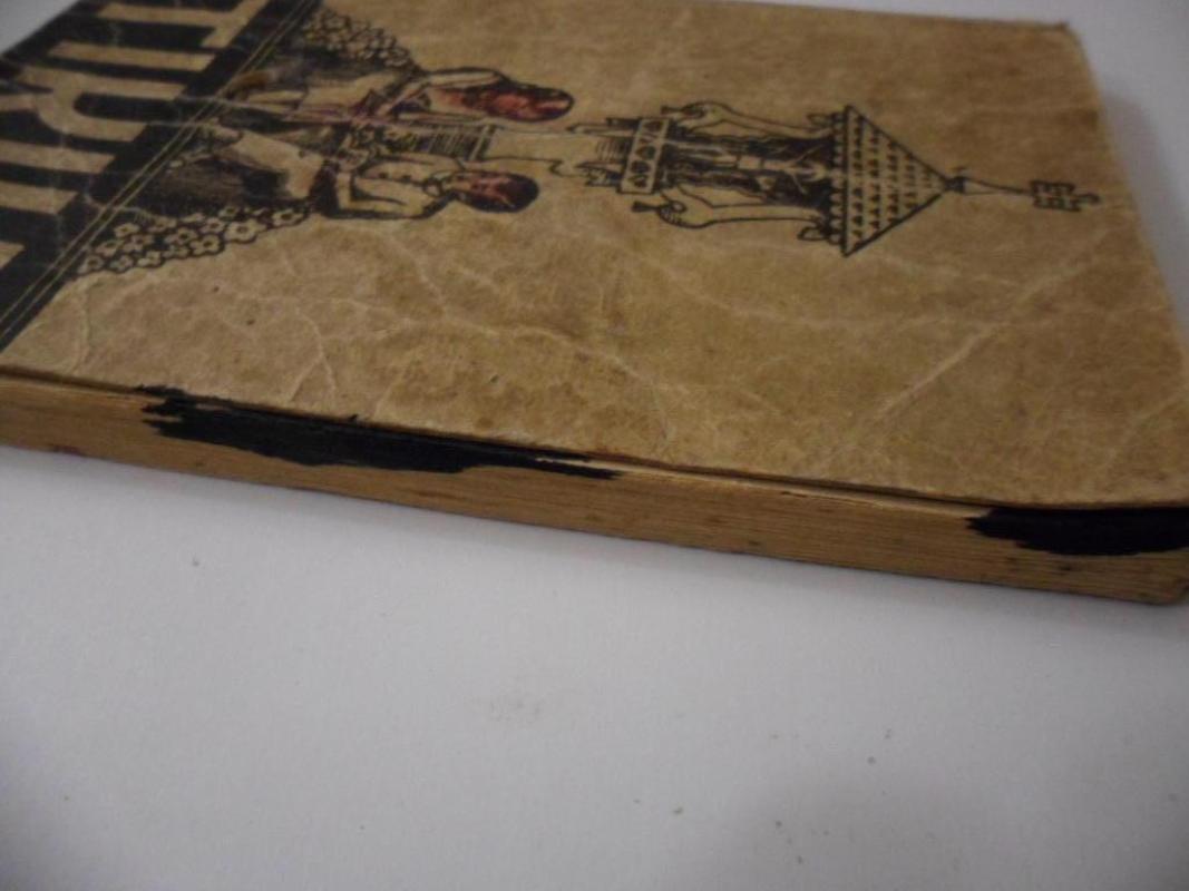 Tikiu (Tikybos vadovėlis IV pradžios mokyklos skyriui) - Autorių Kolektyvas, knyga 4