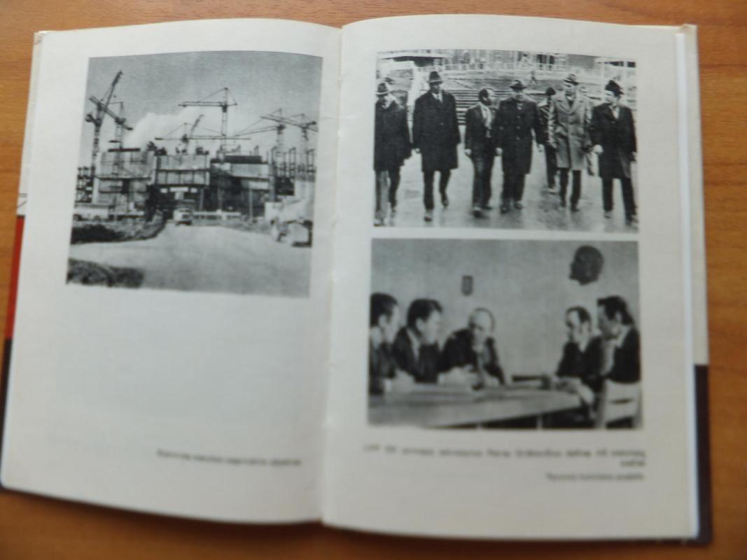 Draugystės pagimdyta - O. Tarasovas, J.  Šadevičius, knyga 4